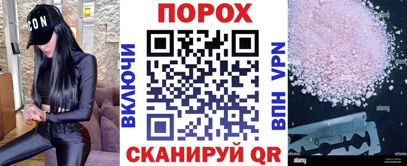 наркота мориарти официальный сайт Амфетамин 97% Злынка