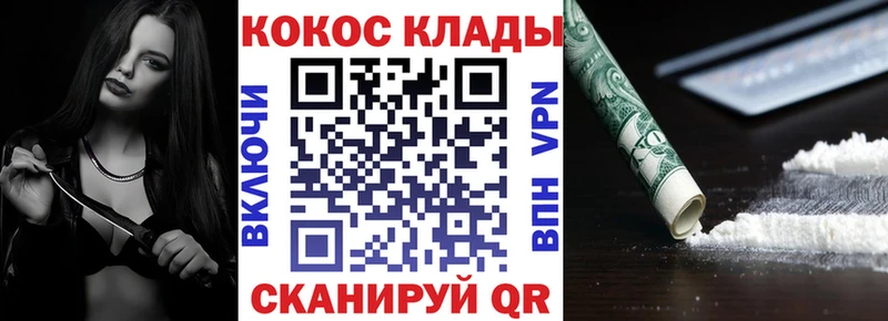 наркошоп  Злынка  Cocaine Эквадор 