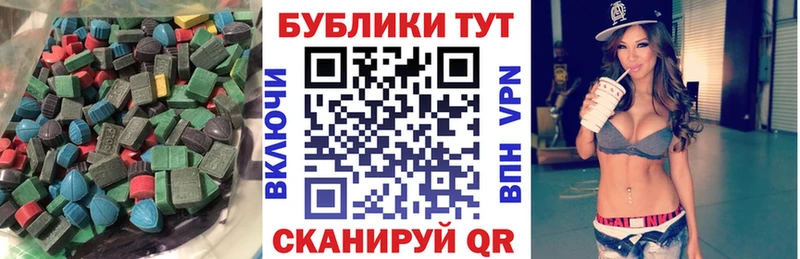 купить наркотик  ОМГ ОМГ как войти  Ecstasy louis Vuitton  Злынка 