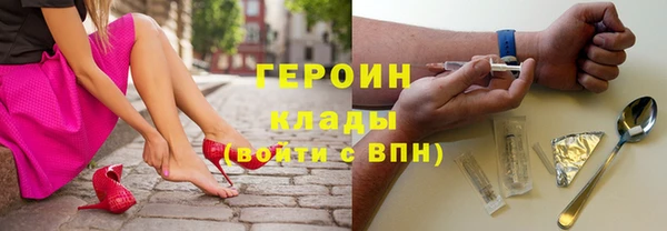 кокаин премиум Пролетарск