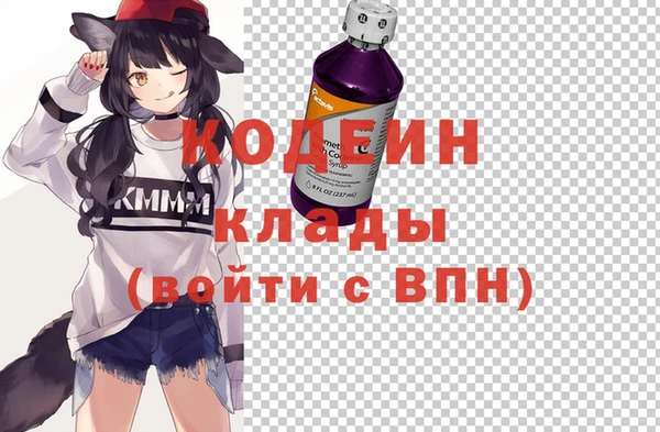 кокаин Алексин
