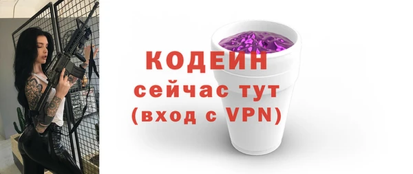 крисы Абдулино