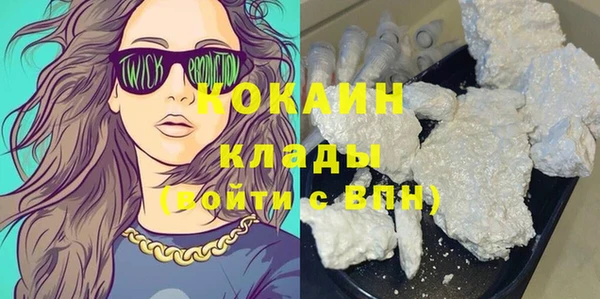 кокаин Алексин