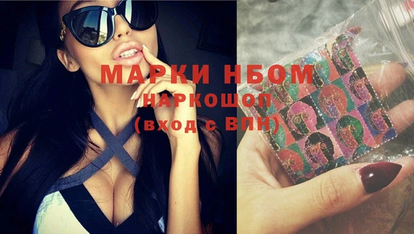 гашишное масло Алексеевка