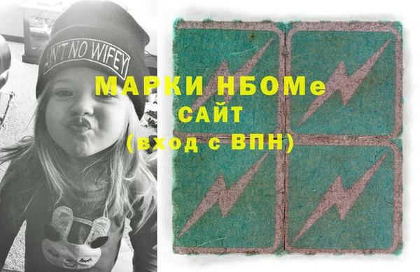 гашишное масло Алексеевка