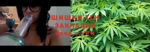 гашишное масло Алексеевка