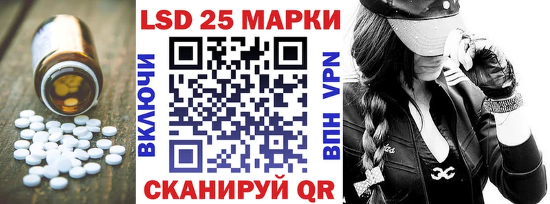 OMG зеркало Злынка LSD-25 экстази кислота