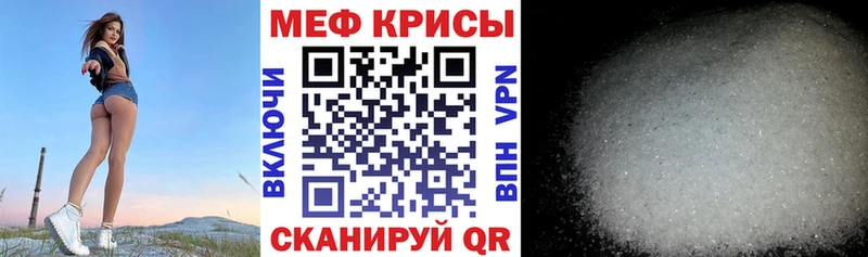 МЕФ VHQ  Злынка 
