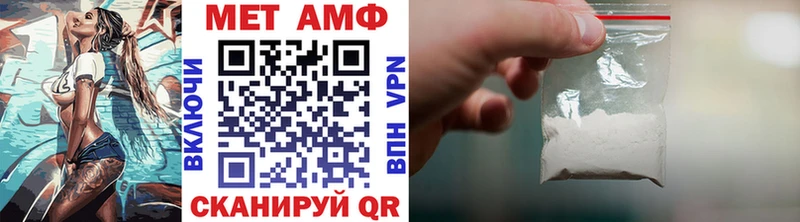 где найти   Злынка  Первитин мет 