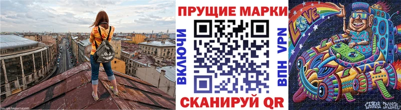 МЕГА зеркало  Злынка  Марки NBOMe 1,8мг 
