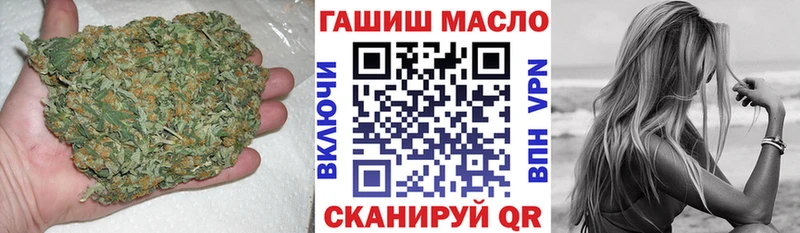 ТГК THC oil  Злынка 