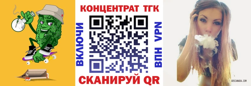 Дистиллят ТГК гашишное масло Злынка