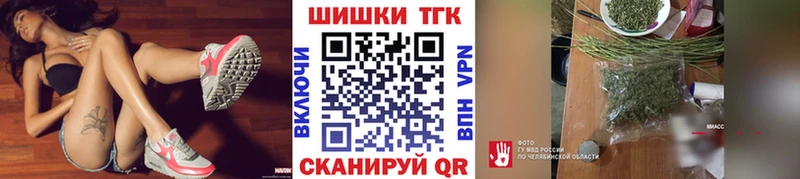 хочу наркоту  Злынка  Бошки Шишки сатива 